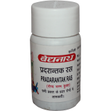 Trayodashang Guggulu