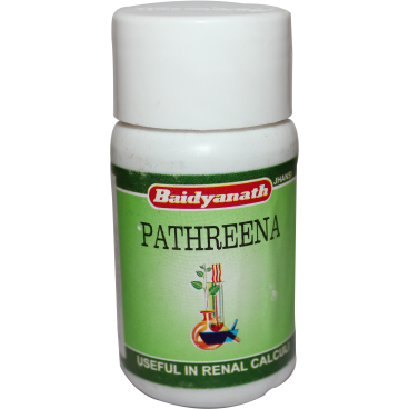 Pathreena