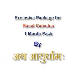 Exclusive Package for Renal Calculus