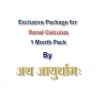 Exclusive Package for Renal Calculus