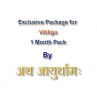 Exclusive Package for Vitiligo