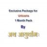 Exclusive Package for Urticaria
