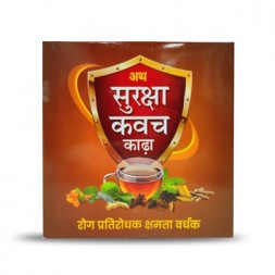 Suraksha Kawach Kadha